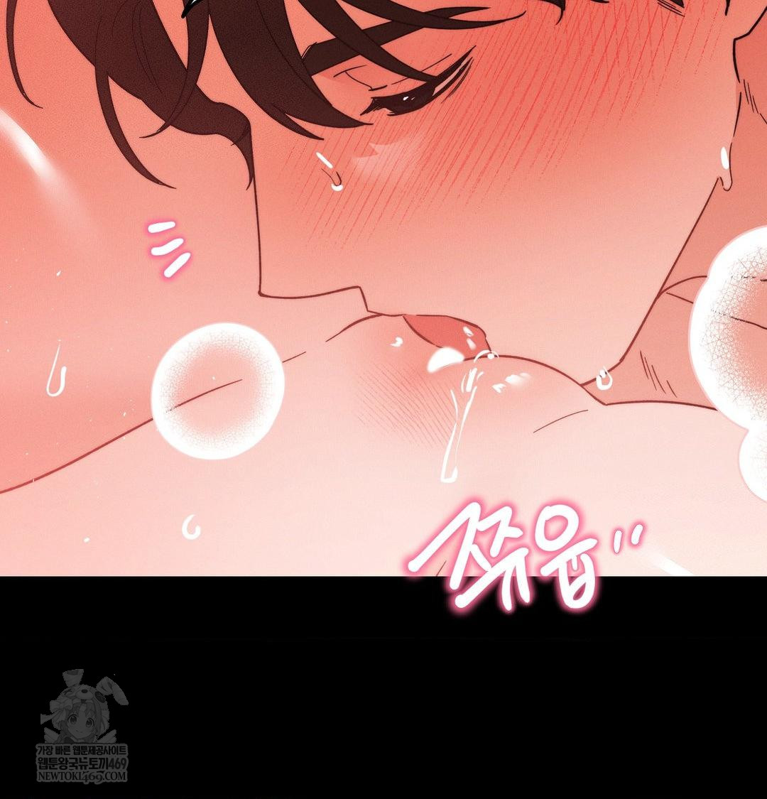 Happily Forever After Raw - Chapter 16 [photo 37] - MangaPorn