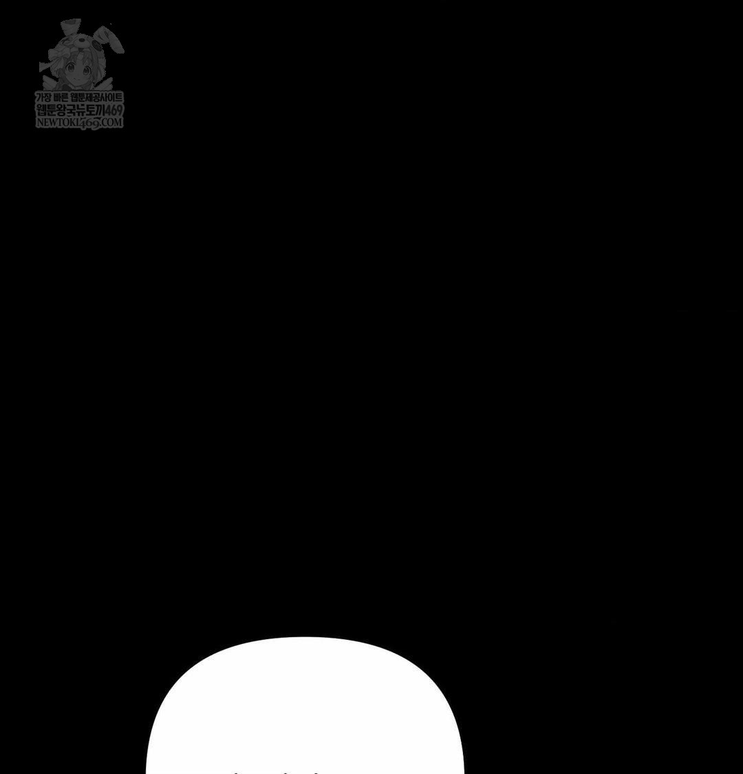 Happily Forever After Raw - Chapter 16 [photo 38] - MangaPorn