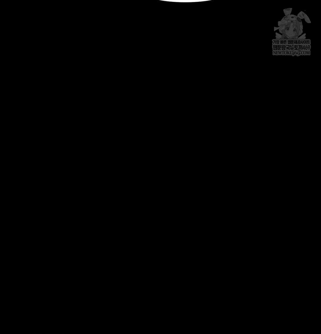 Happily Forever After Raw - Chapter 16 [photo 41] - MangaPorn