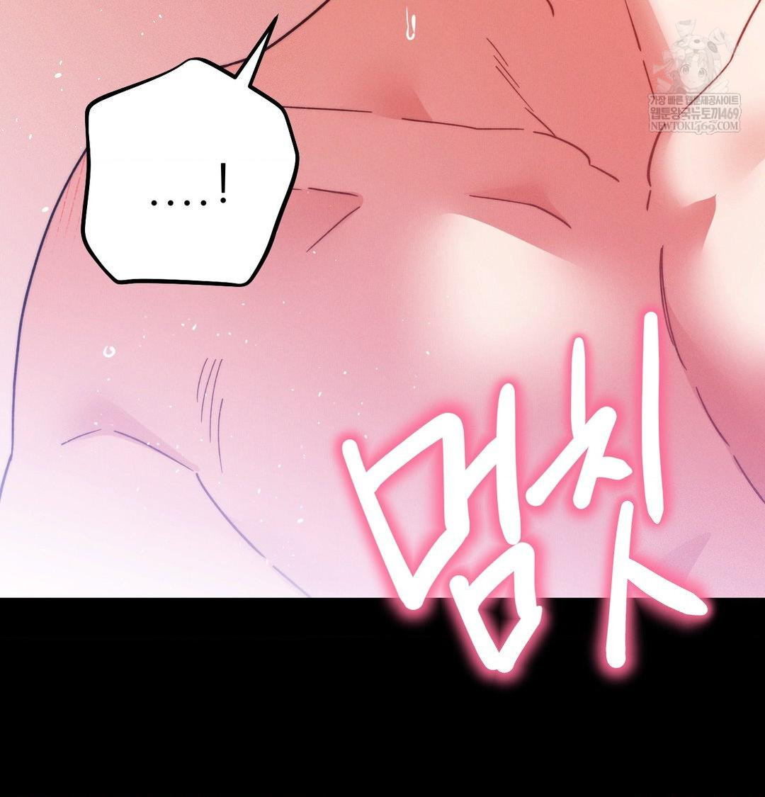 Happily Forever After Raw - Chapter 16 [photo 44] - MangaPorn