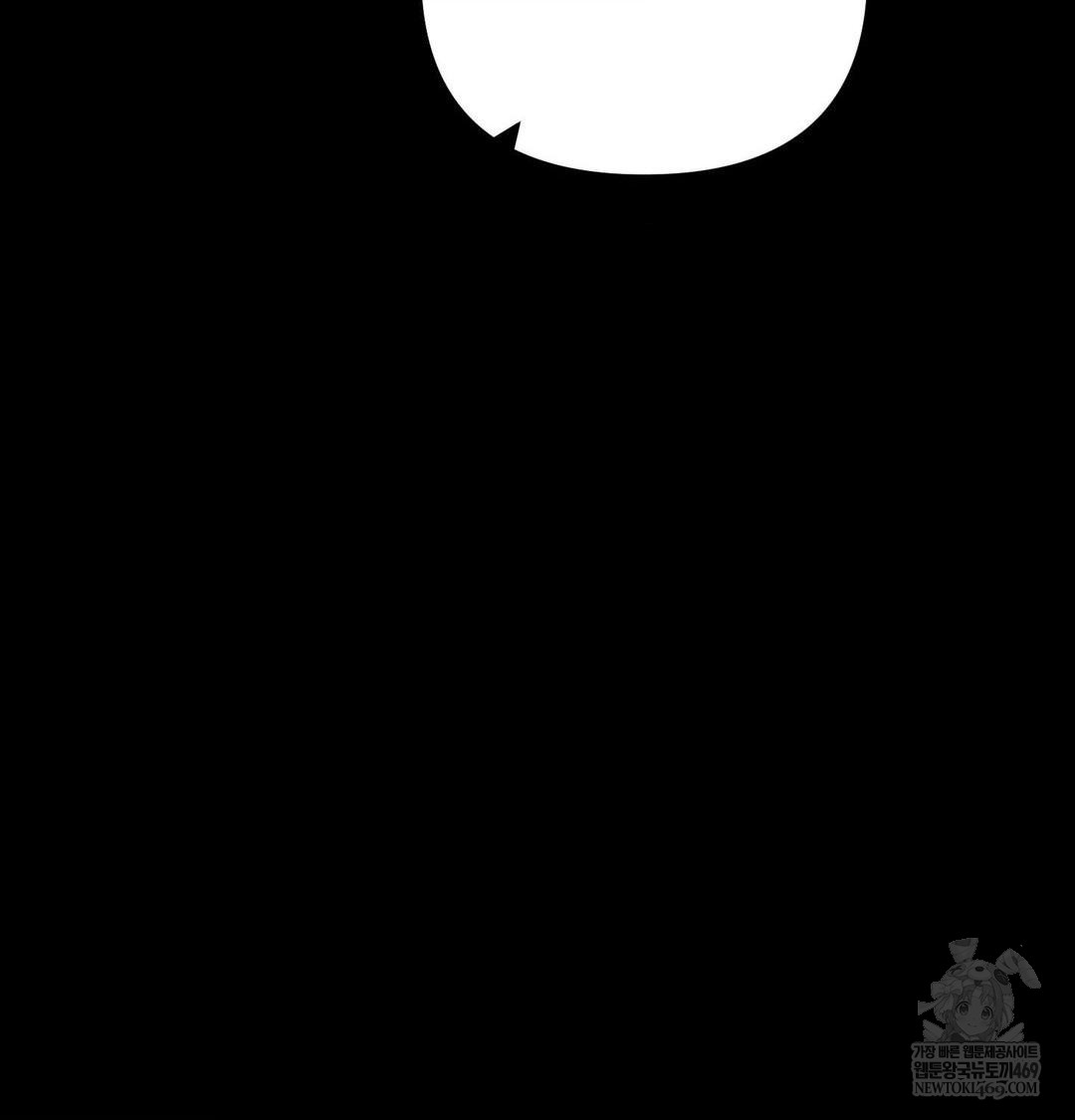 Happily Forever After Raw - Chapter 16 [photo 47] - MangaPorn