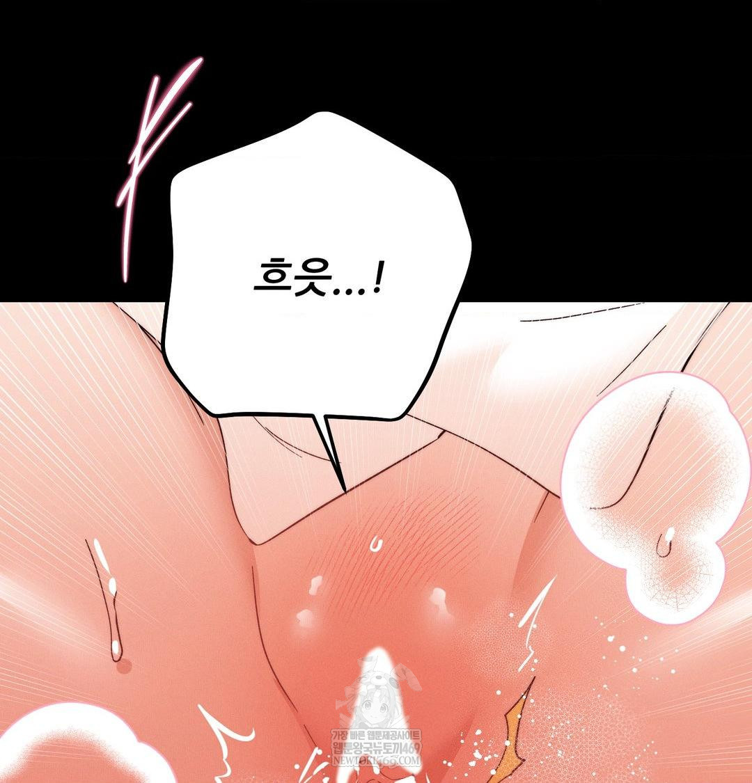 Happily Forever After Raw - Chapter 16 [photo 48] - MangaPorn