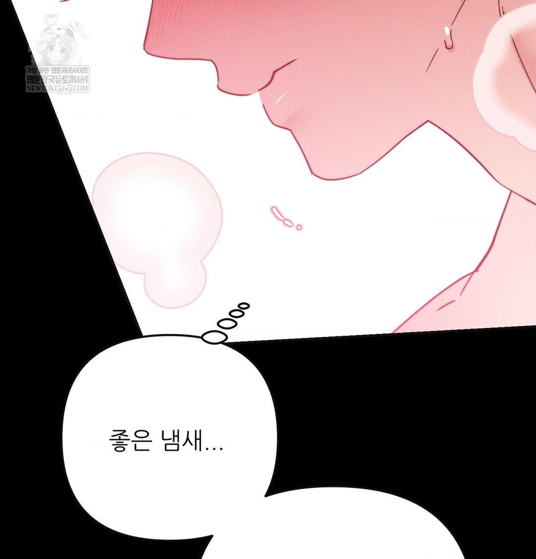 Happily Forever After Raw - Chapter 16 [photo 5] - MangaPorn