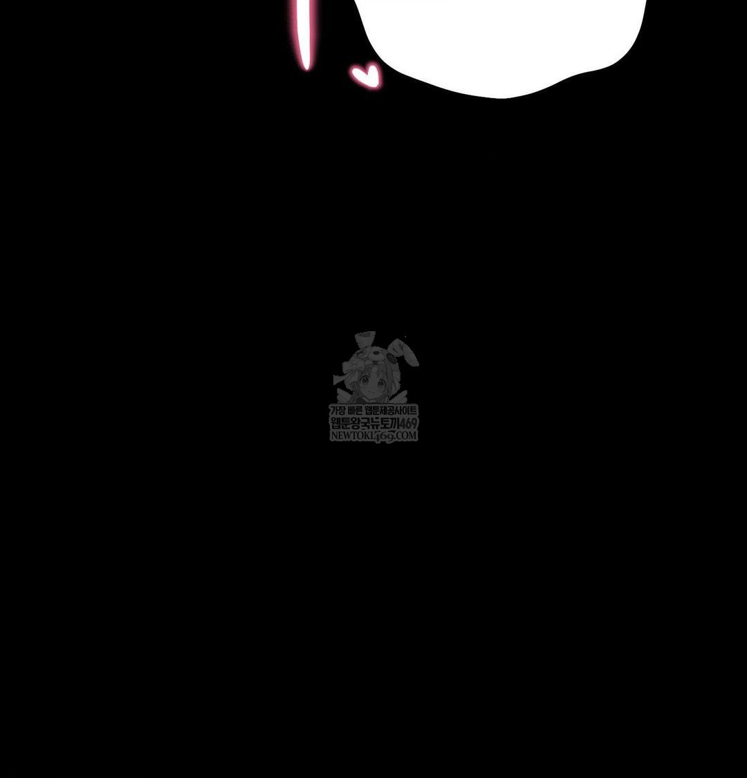 Happily Forever After Raw - Chapter 16 [photo 56] - MangaPorn