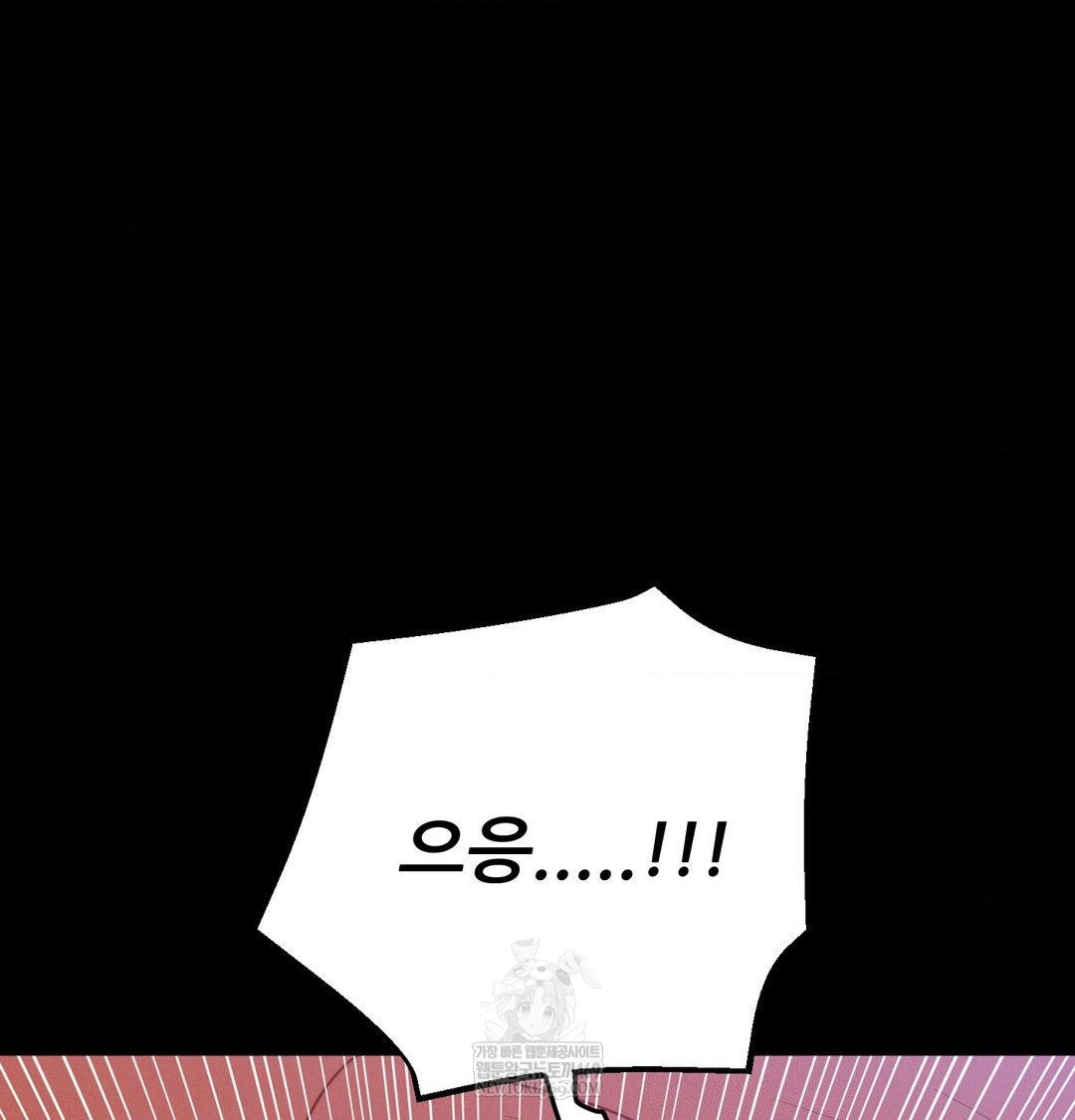 Happily Forever After Raw - Chapter 16 [photo 60] - MangaPorn