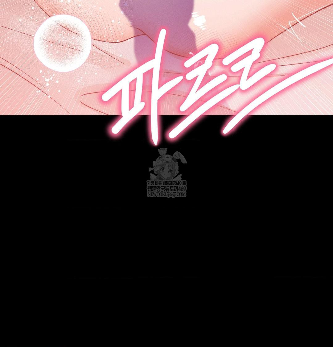 Happily Forever After Raw - Chapter 16 [photo 62] - MangaPorn