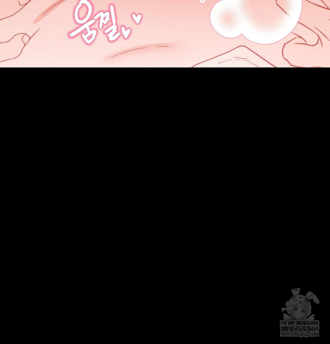 Happily Forever After Raw - Chapter 16 [photo 64] - MangaPorn