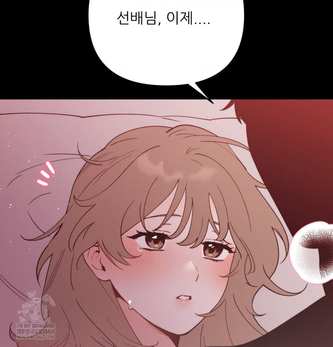 Happily Forever After Raw - Chapter 16 [photo 69] - MangaPorn