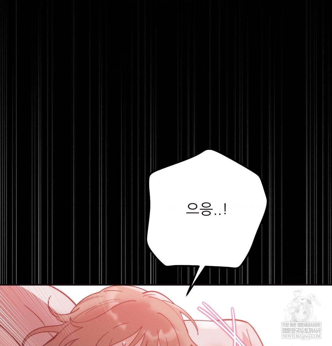 Happily Forever After Raw - Chapter 16 [photo 7] - MangaPorn