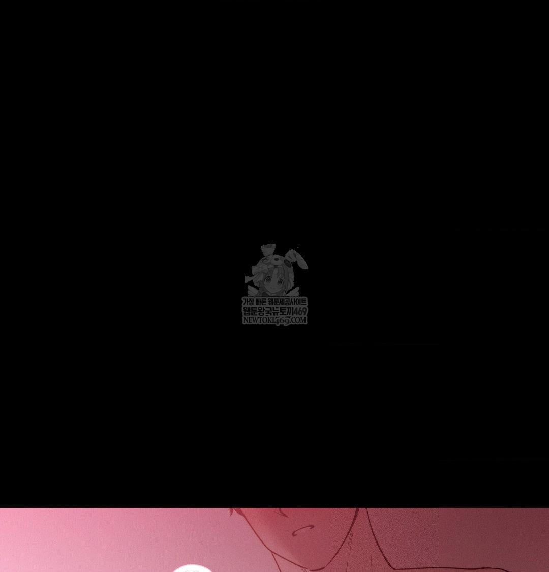 Happily Forever After Raw - Chapter 16 [photo 80] - MangaPorn