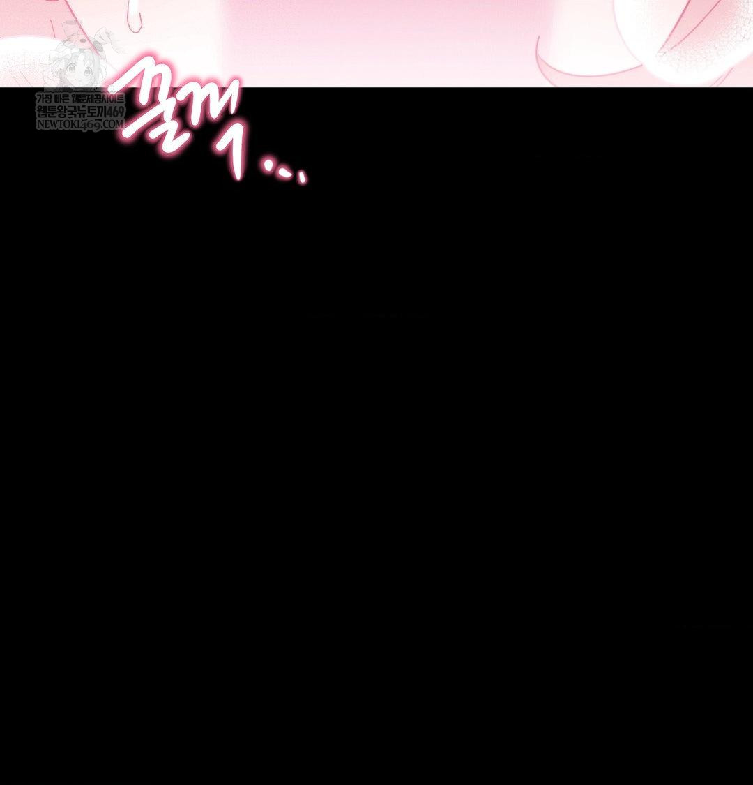 Happily Forever After Raw - Chapter 16 [photo 84] - MangaPorn