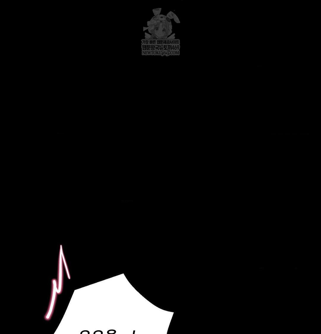 Happily Forever After Raw - Chapter 16 [photo 87] - MangaPorn