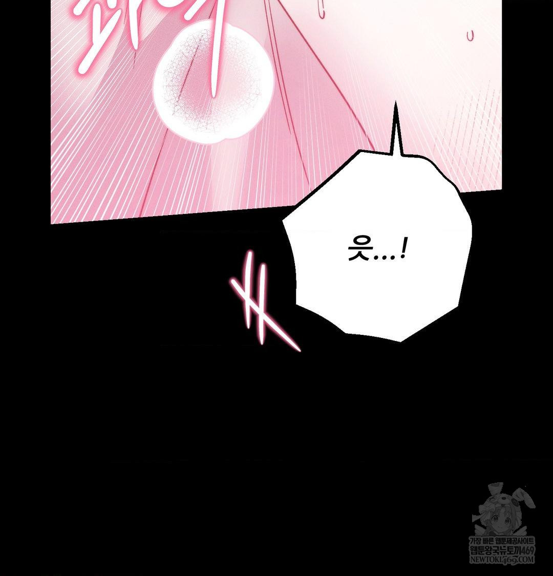 Happily Forever After Raw - Chapter 16 [photo 89] - MangaPorn