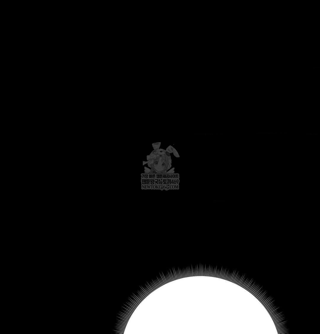 Happily Forever After Raw - Chapter 16 [photo 93] - MangaPorn