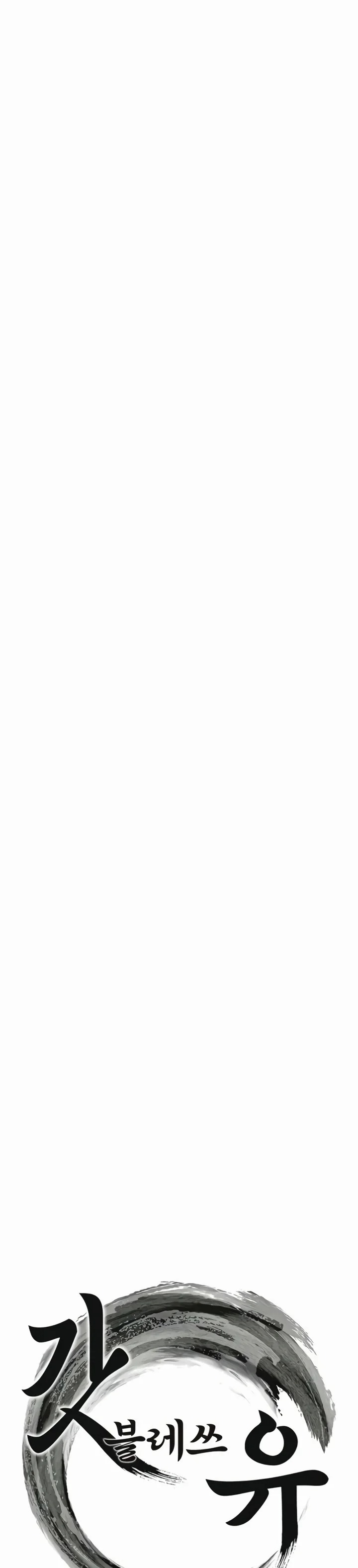 God Bless You - Chapter 63 [photo 13] - MangaPorn