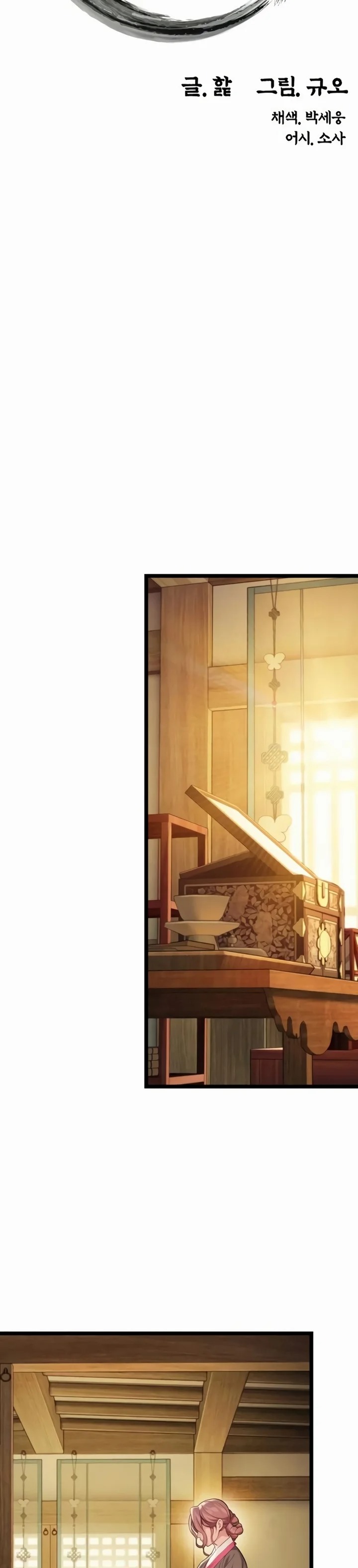 God Bless You - Chapter 63 [photo 14] - MangaPorn