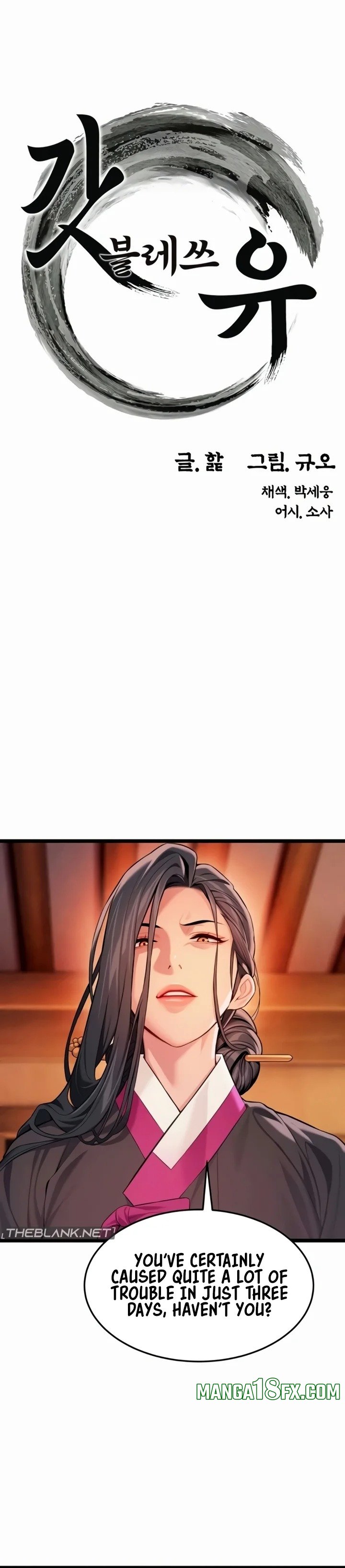 God Bless You - Chapter 64 [photo 6] - MangaPorn