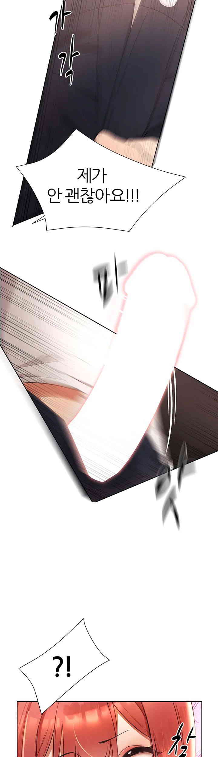 The Protagonist Gets Stronger When He Fucks the Female Hunter Raw - Chapter 7 [photo 18] - MangaPorn