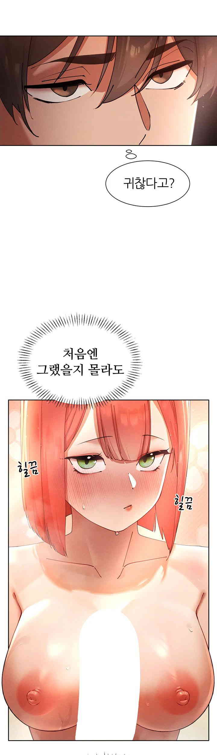 The Protagonist Gets Stronger When He Fucks the Female Hunter Raw - Chapter 7 [photo 21] - MangaPorn