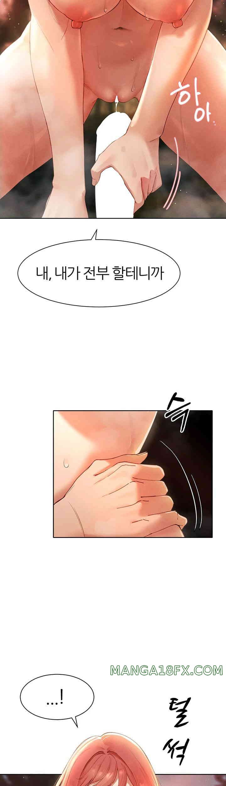 The Protagonist Gets Stronger When He Fucks the Female Hunter Raw - Chapter 7 [photo 24] - MangaPorn