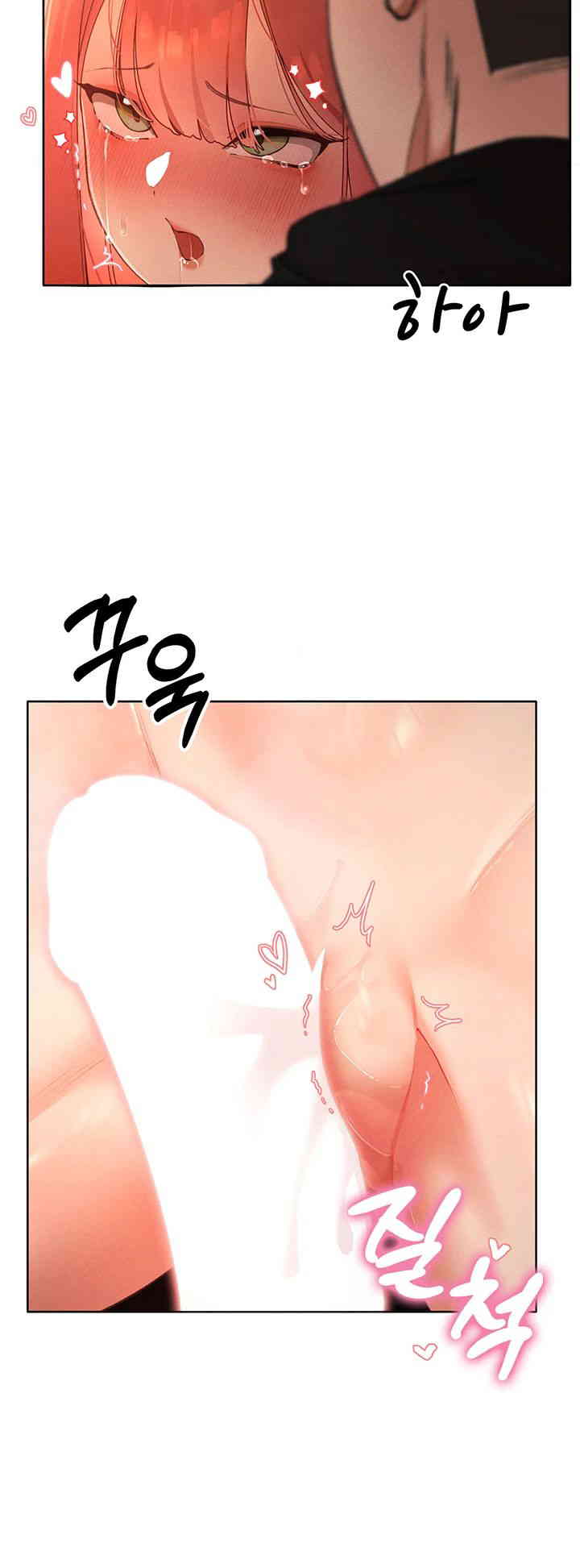 The Protagonist Gets Stronger When He Fucks the Female Hunter Raw - Chapter 7 [photo 43] - MangaPorn