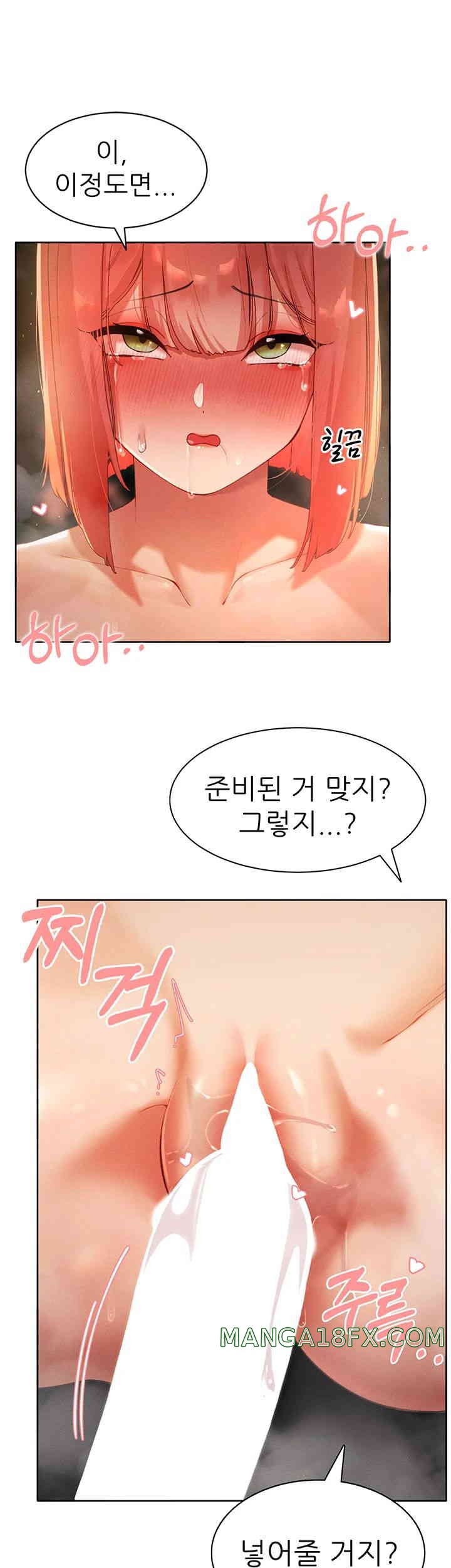 The Protagonist Gets Stronger When He Fucks the Female Hunter Raw - Chapter 7 [photo 44] - MangaPorn