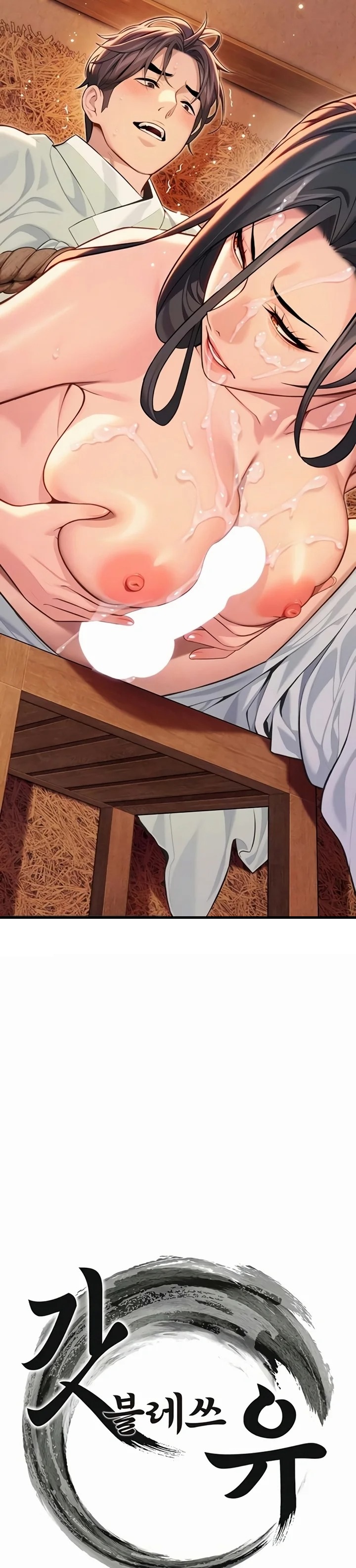 God Bless You - Chapter 66 [photo 4] - MangaPorn