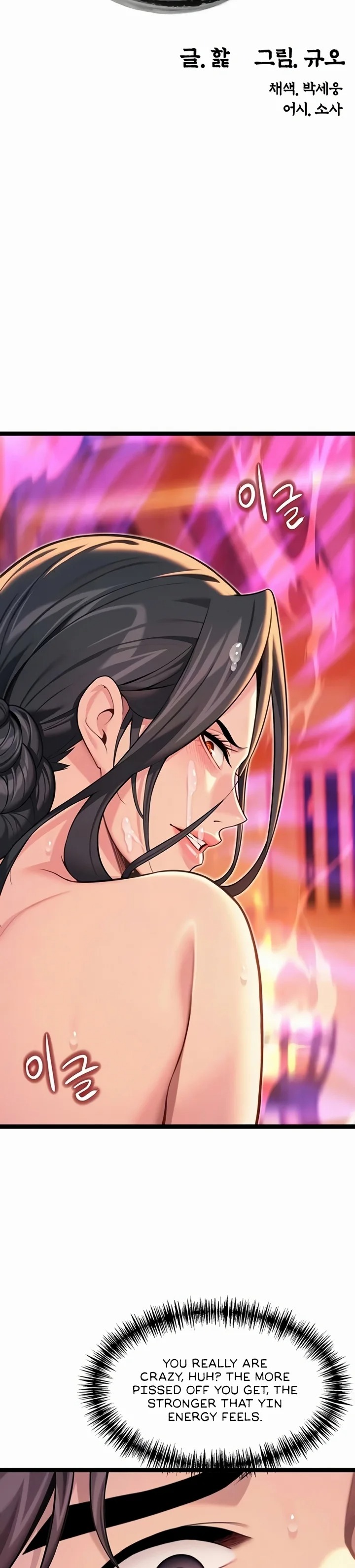 God Bless You - Chapter 66 [photo 5] - MangaPorn