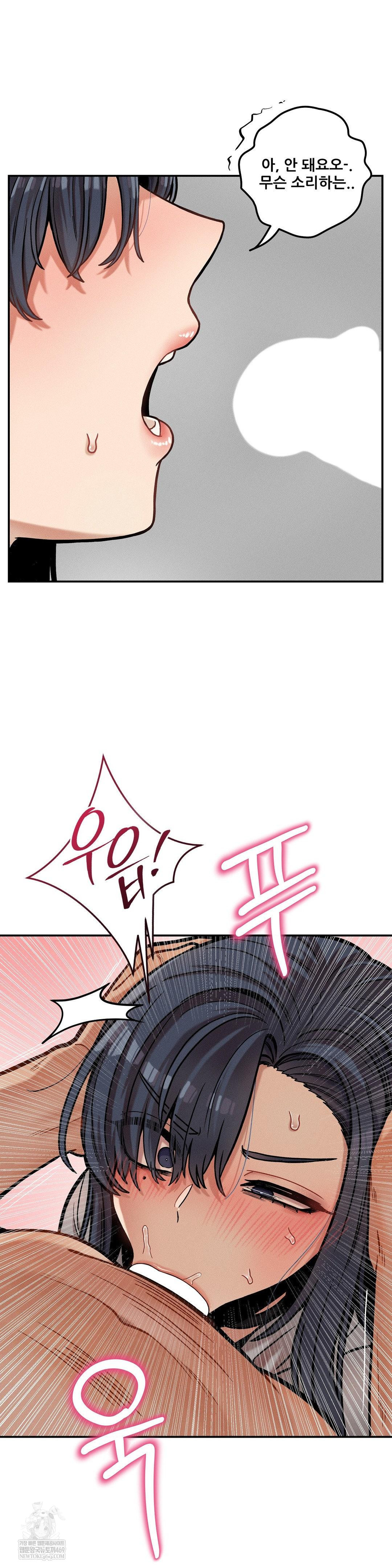 An Invisible Kiss Raw - Chapter 21 [photo 11] - MangaPorn