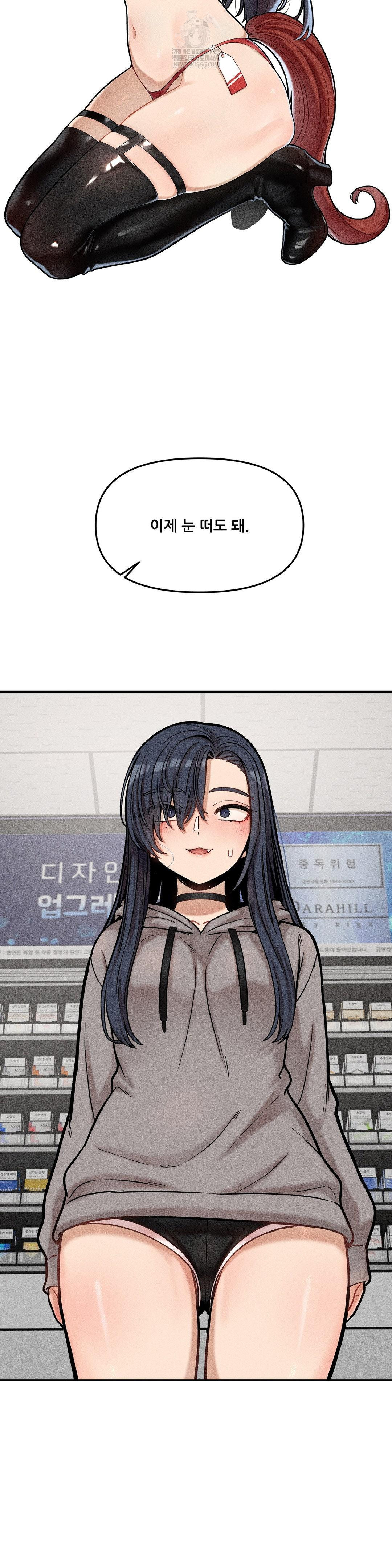 An Invisible Kiss Raw - Chapter 21 [photo 25] - MangaPorn