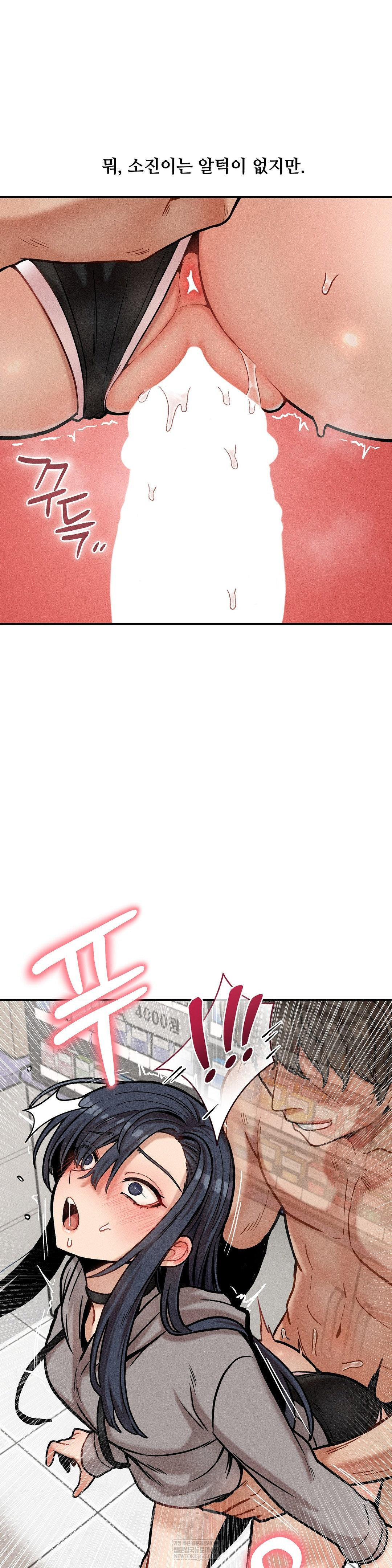 An Invisible Kiss Raw - Chapter 21 [photo 29] - MangaPorn