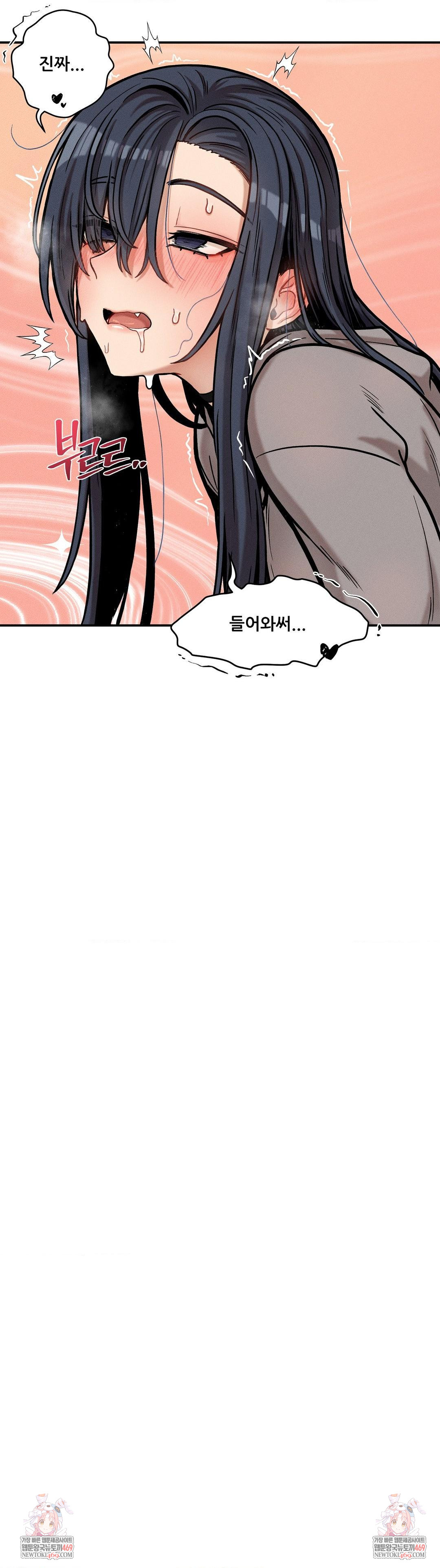 An Invisible Kiss Raw - Chapter 21 [photo 31] - MangaPorn