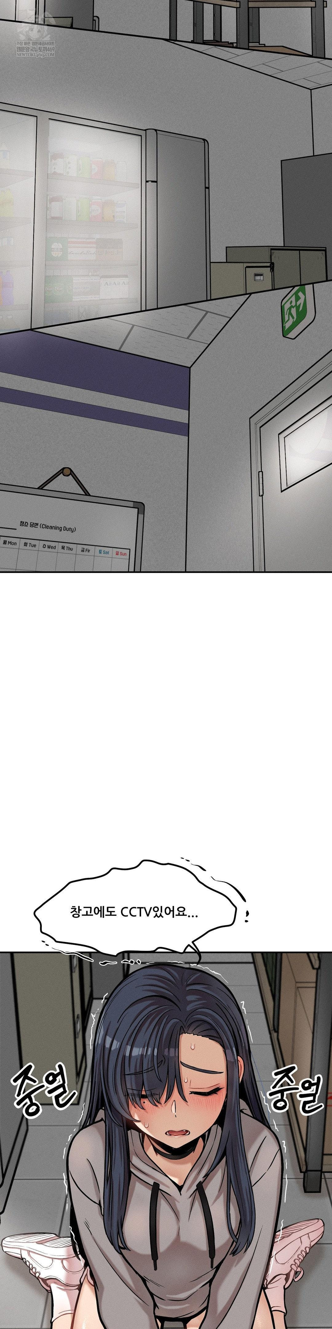 An Invisible Kiss Raw - Chapter 21 [photo 8] - MangaPorn