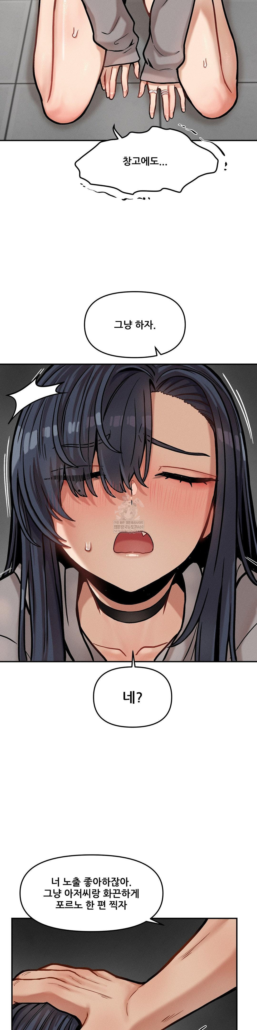 An Invisible Kiss Raw - Chapter 21 [photo 9] - MangaPorn