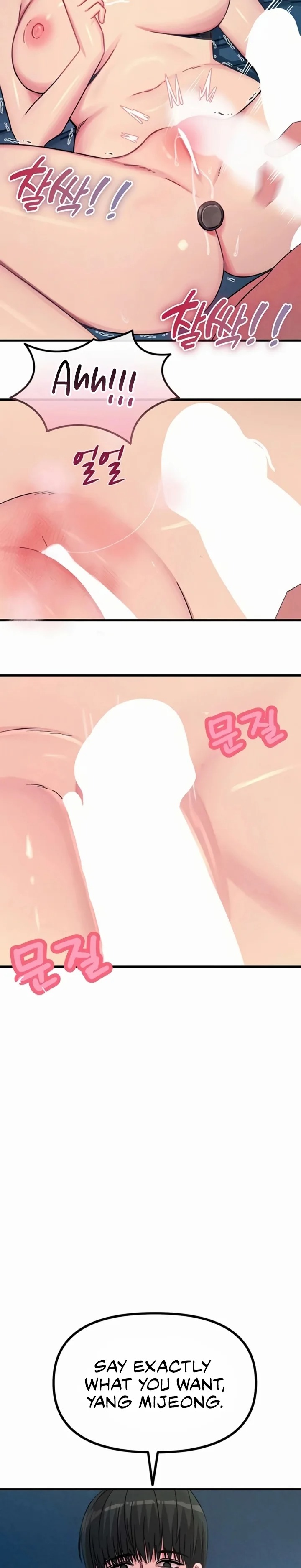 You Won’t Get Me Twice - Chapter 63 [photo 18] - MangaPorn