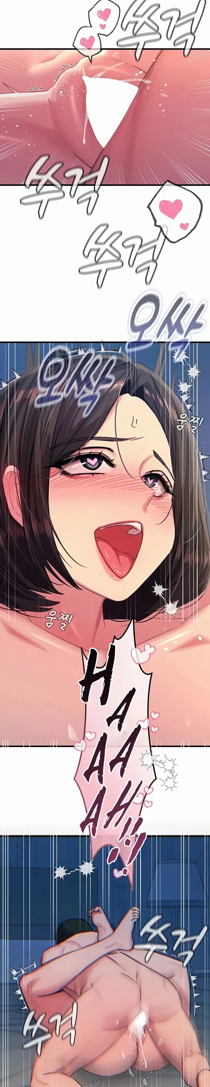 You Won’t Get Me Twice - Chapter 63 [photo 27] - MangaPorn