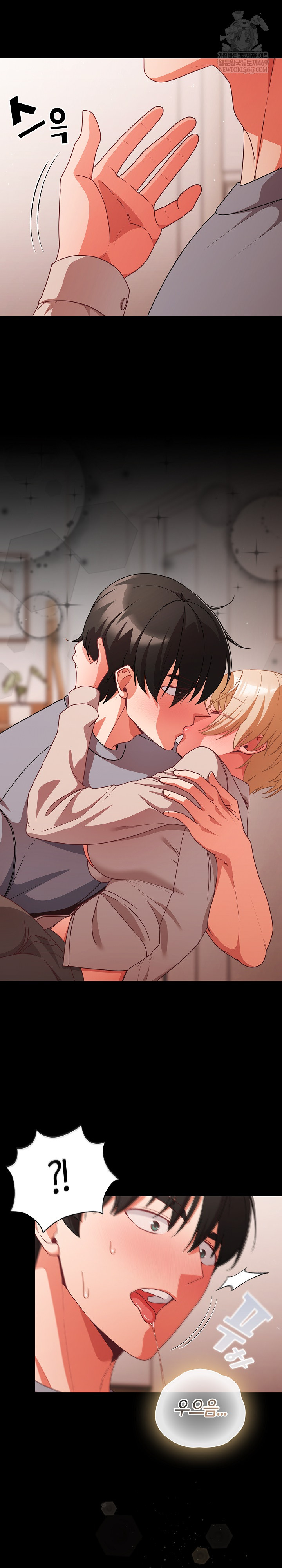 People of The Dark Raw - Chapter 63 [photo 28] - MangaPorn