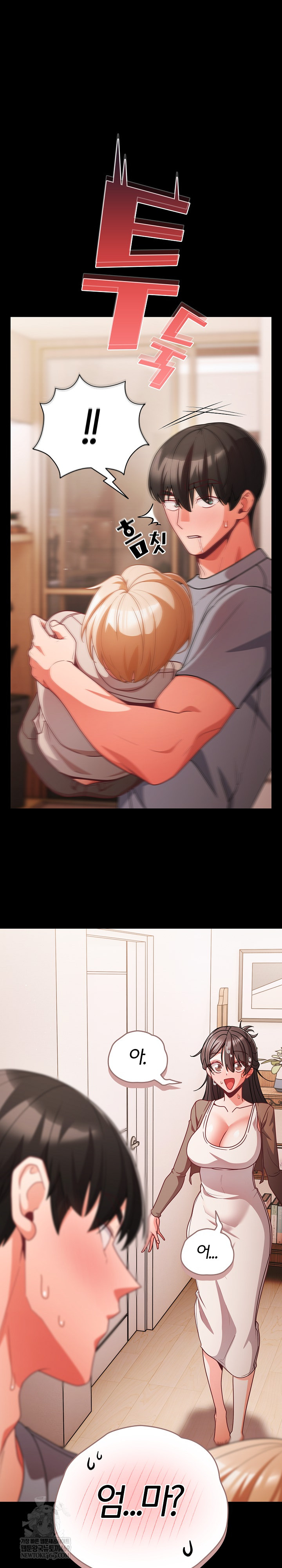 People of The Dark Raw - Chapter 63 [photo 30] - MangaPorn