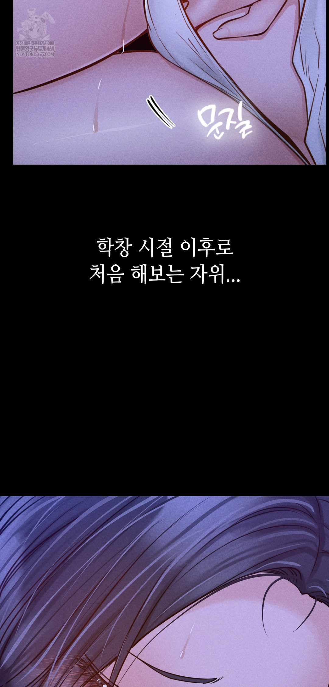 Paradise Villa Raw - Chapter 22 [photo 15] - MangaPorn