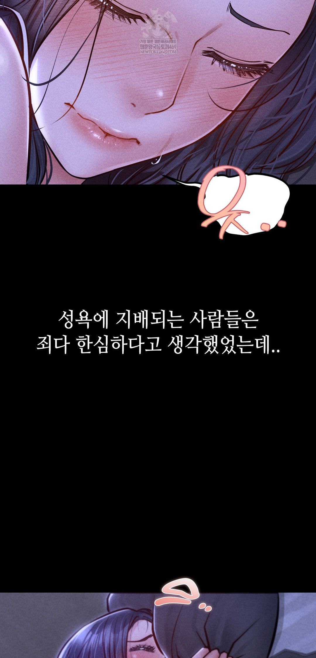 Paradise Villa Raw - Chapter 22 [photo 16] - MangaPorn