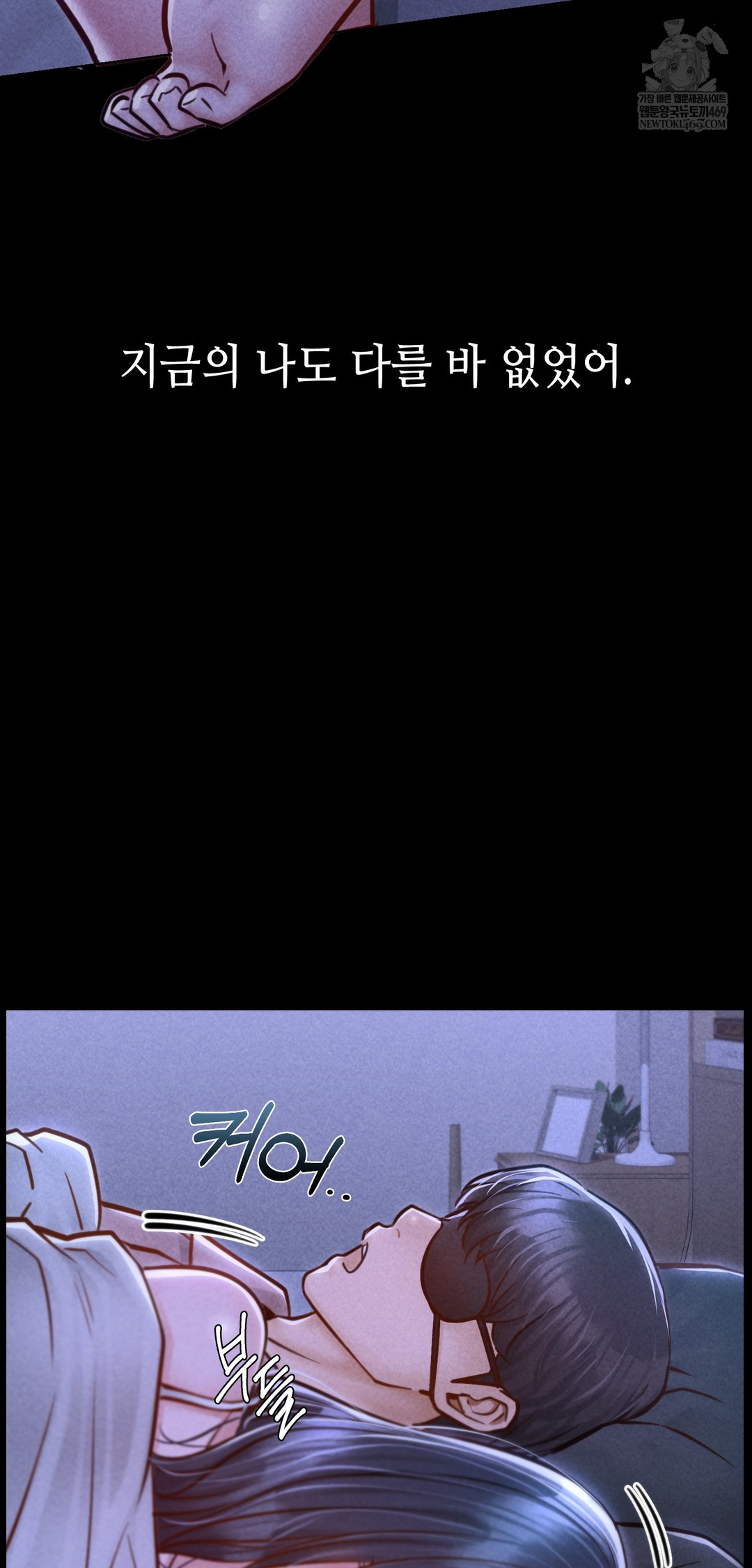 Paradise Villa Raw - Chapter 22 [photo 18] - MangaPorn