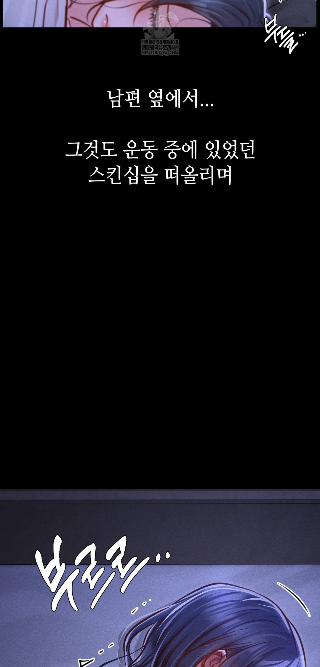 Paradise Villa Raw - Chapter 22 [photo 19] - MangaPorn