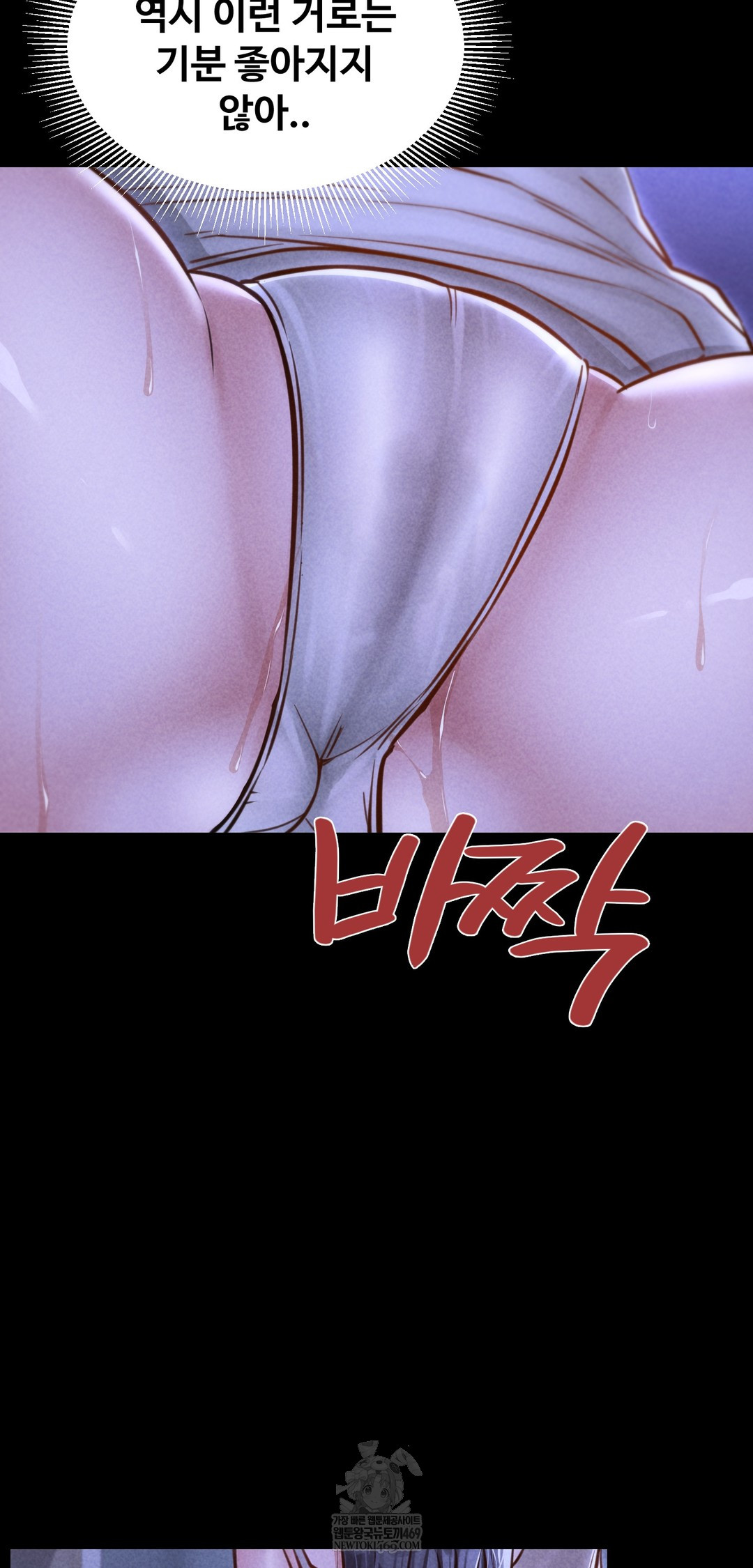 Paradise Villa Raw - Chapter 22 [photo 23] - MangaPorn