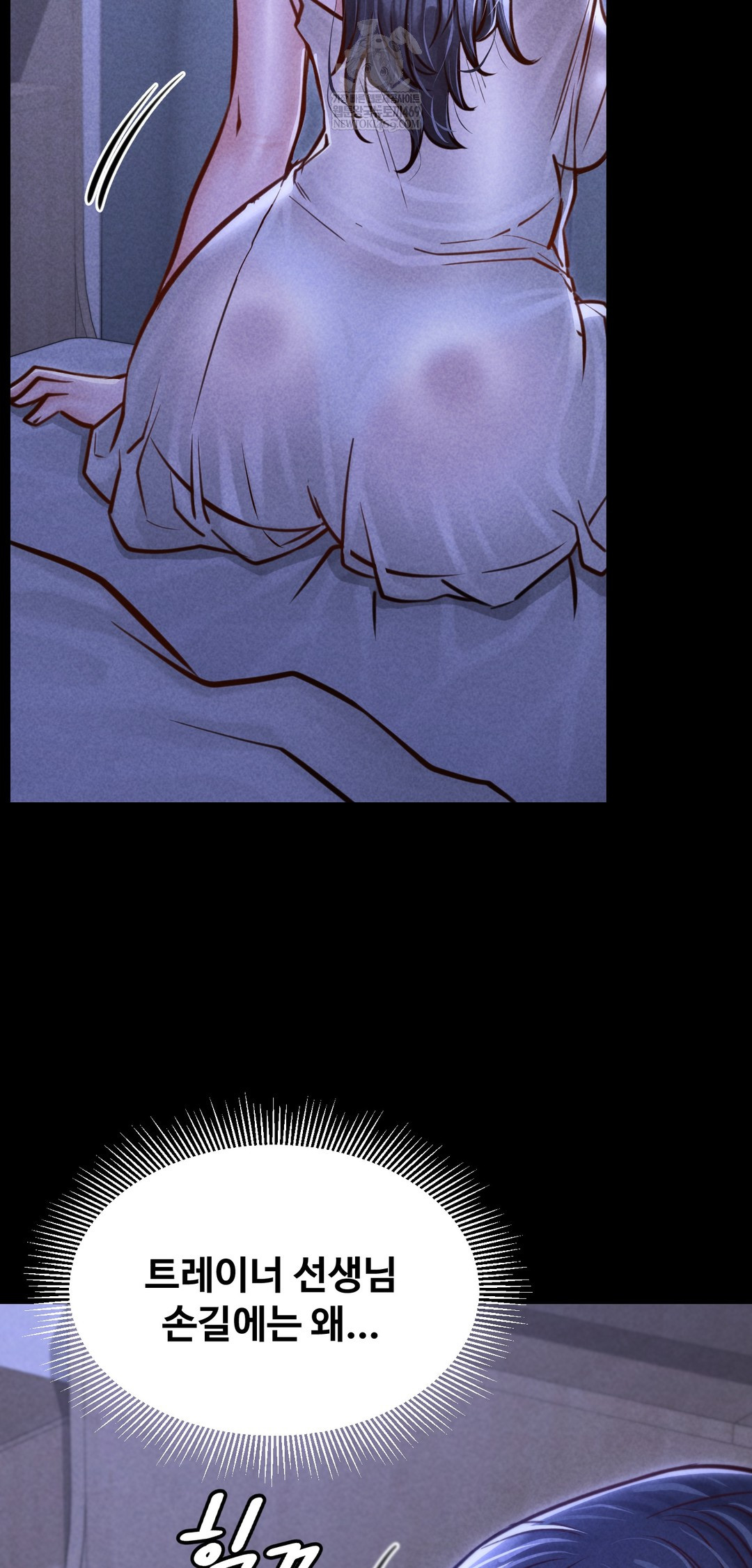 Paradise Villa Raw - Chapter 22 [photo 24] - MangaPorn