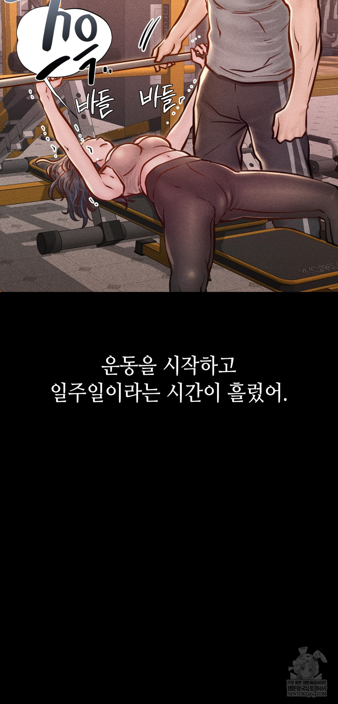 Paradise Villa Raw - Chapter 22 [photo 28] - MangaPorn