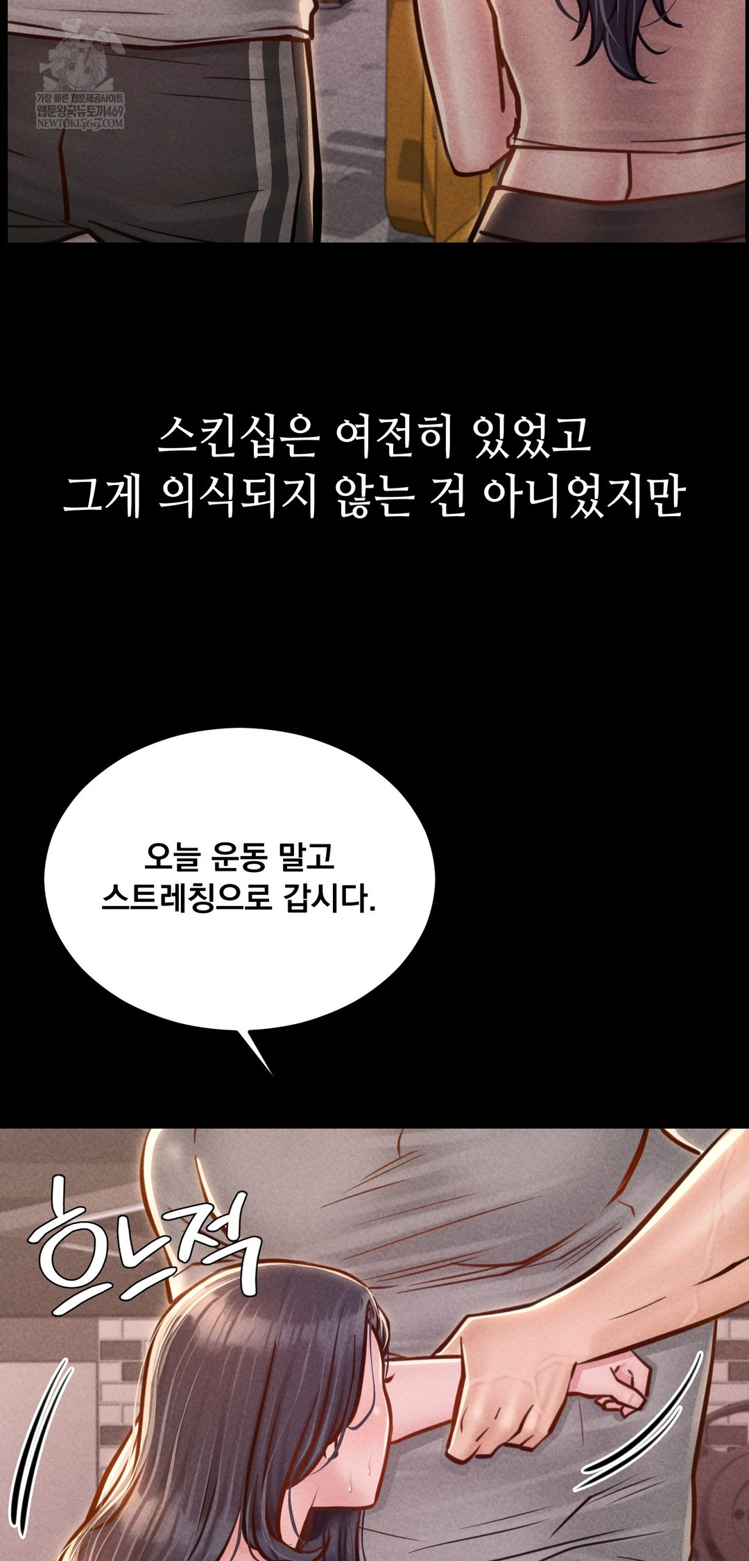 Paradise Villa Raw - Chapter 22 [photo 31] - MangaPorn