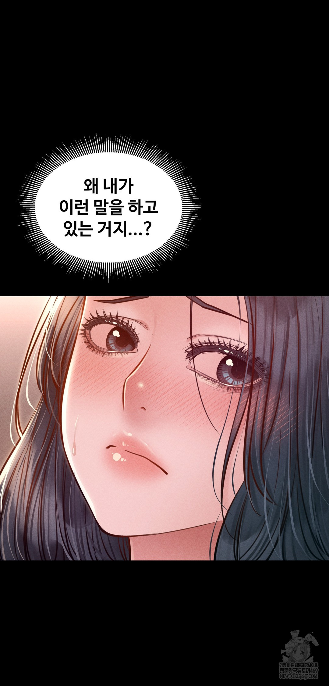 Paradise Villa Raw - Chapter 22 [photo 38] - MangaPorn