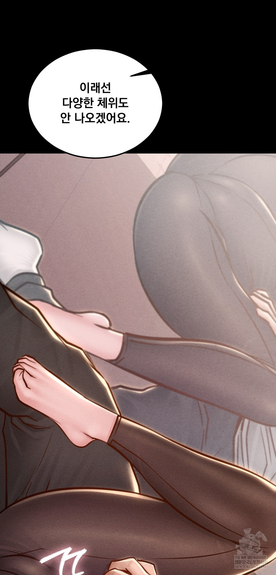 Paradise Villa Raw - Chapter 22 [photo 41] - MangaPorn