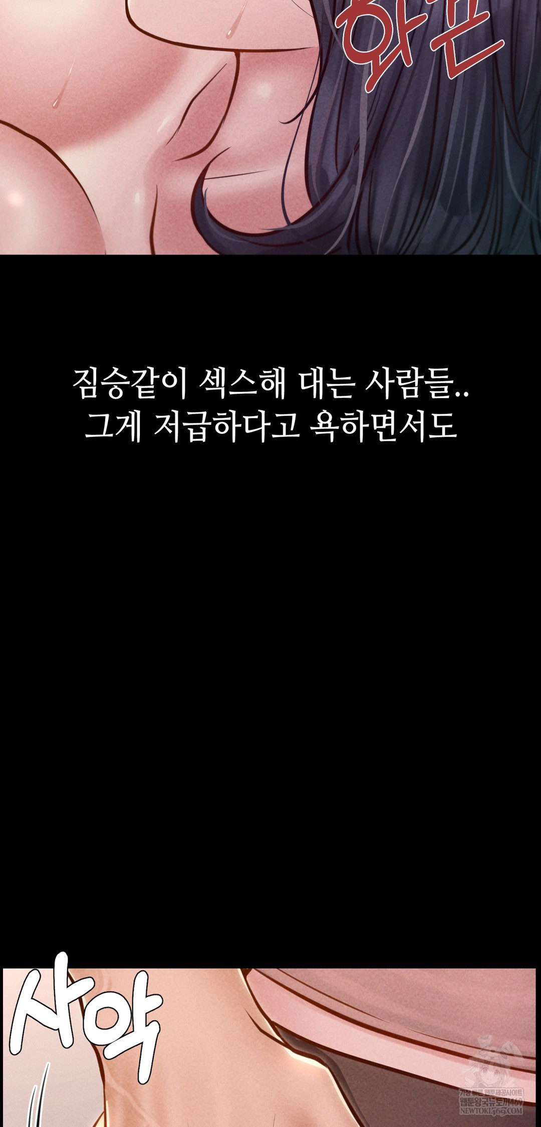 Paradise Villa Raw - Chapter 22 [photo 44] - MangaPorn