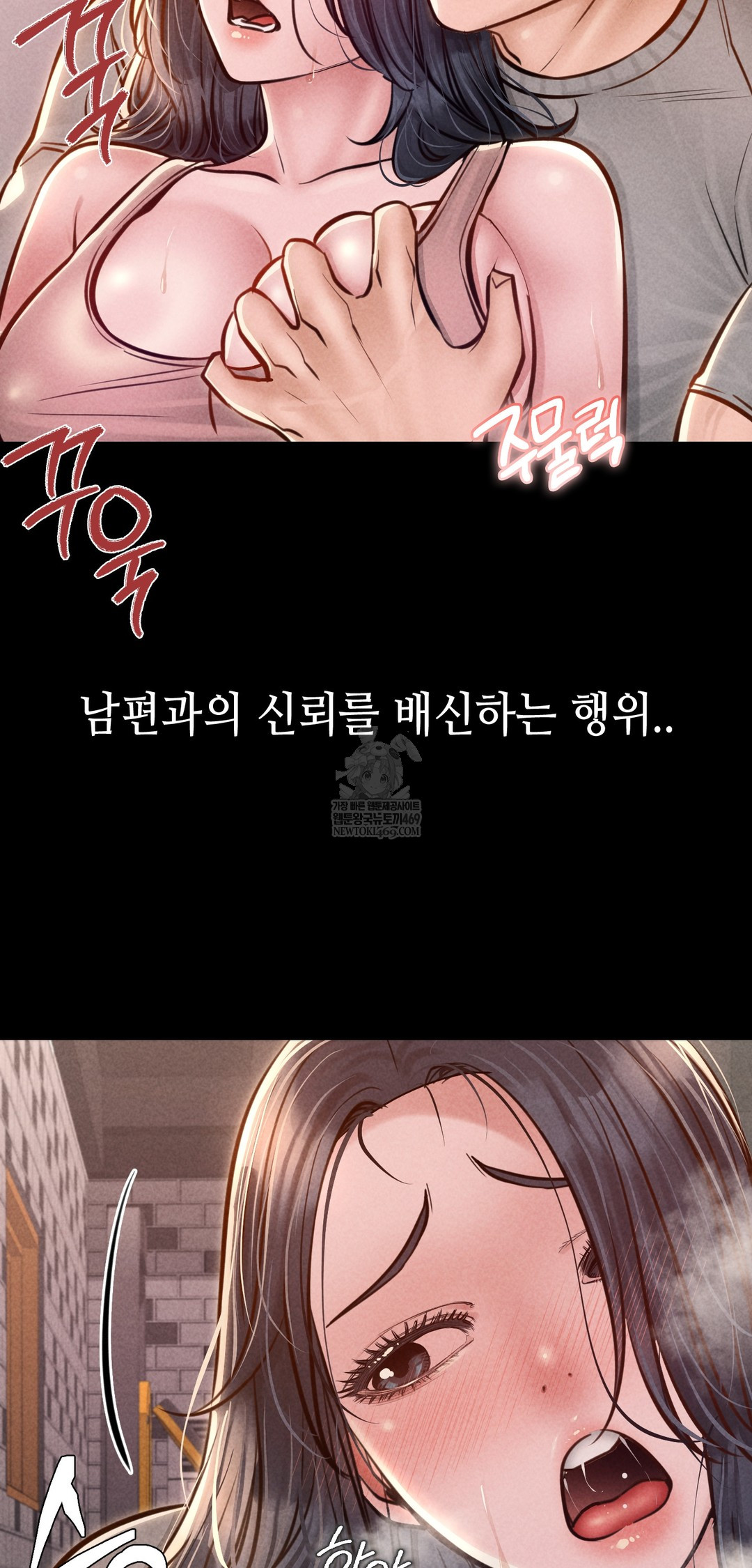 Paradise Villa Raw - Chapter 22 [photo 48] - MangaPorn